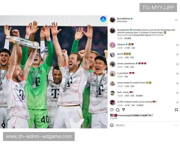 德甲历史上的所有冠军球队汇总